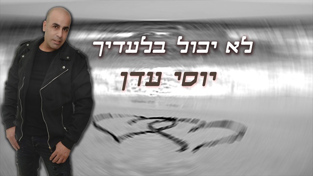 תמונה