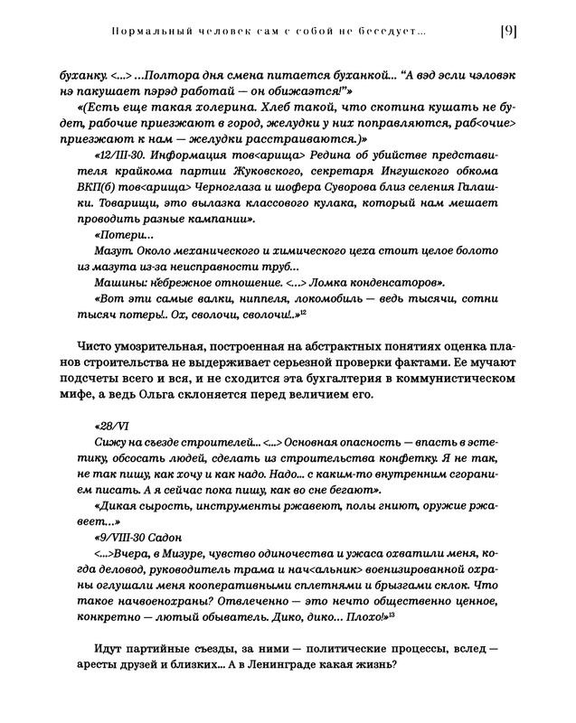 p0010