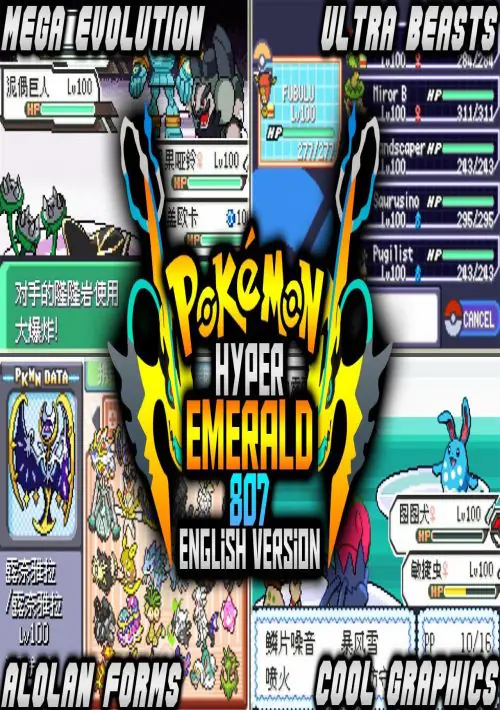Pokémon Hyper Emerald