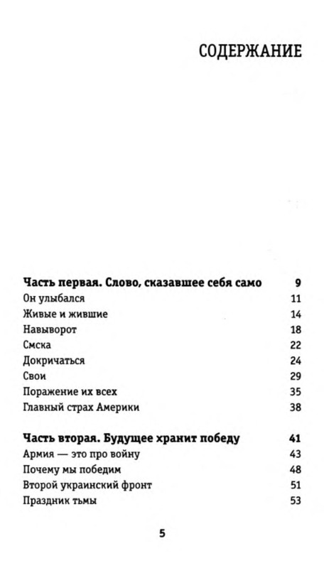 p0006