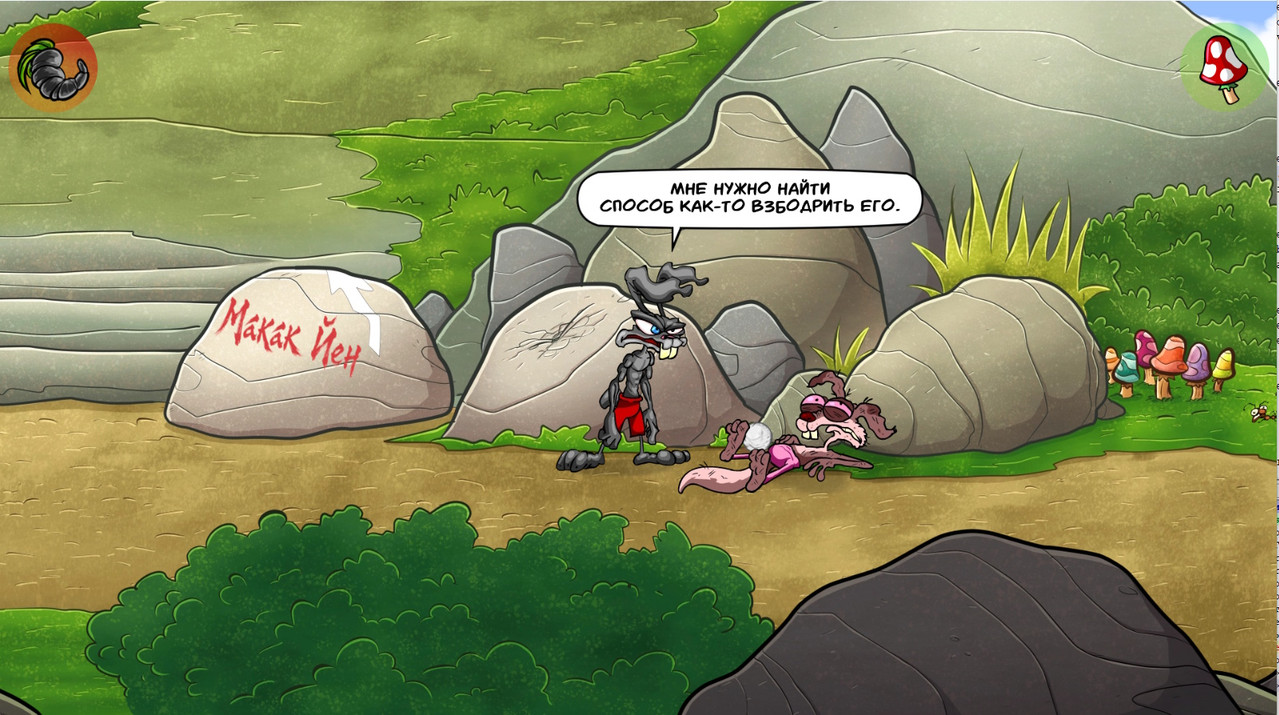 Screenshot-4.jpg