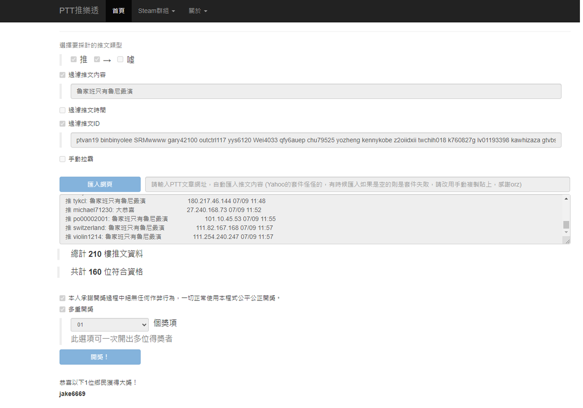 茶大發飲料07.08-3