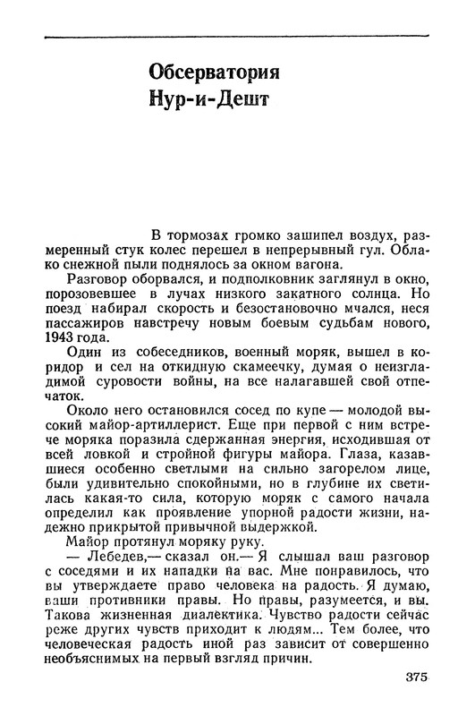 p0377