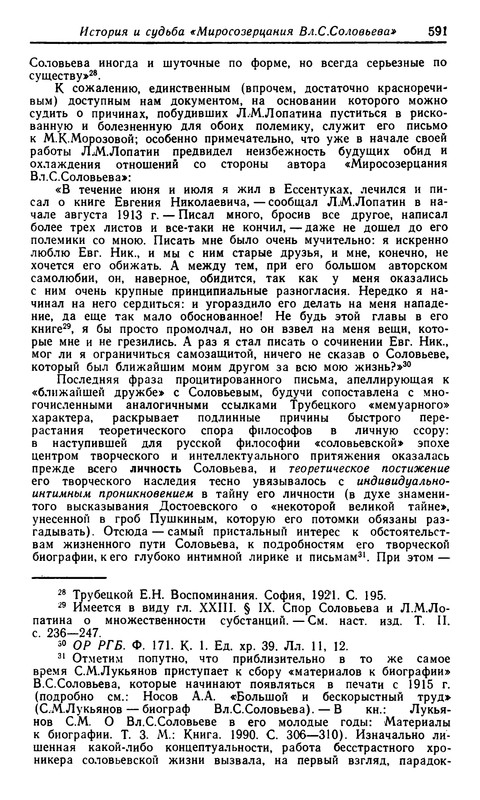 p0587