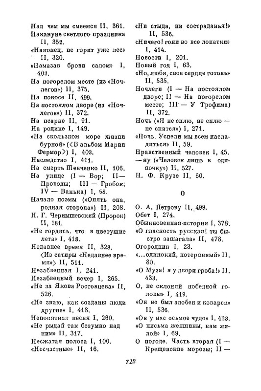 p0013