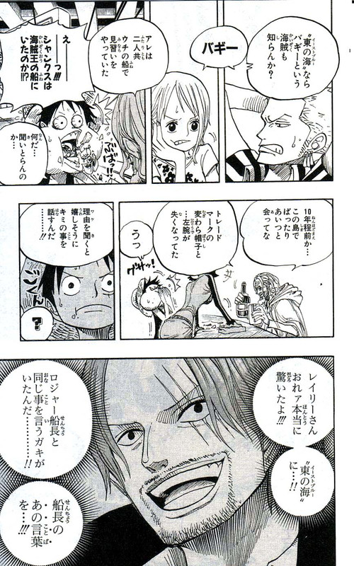 ONE PIECE52 0085 — Postimages