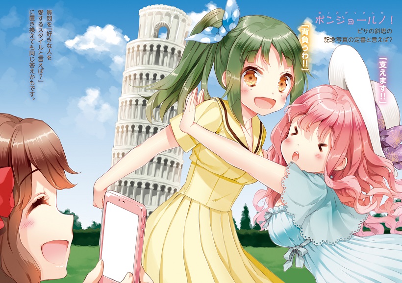 Illu04.jpg