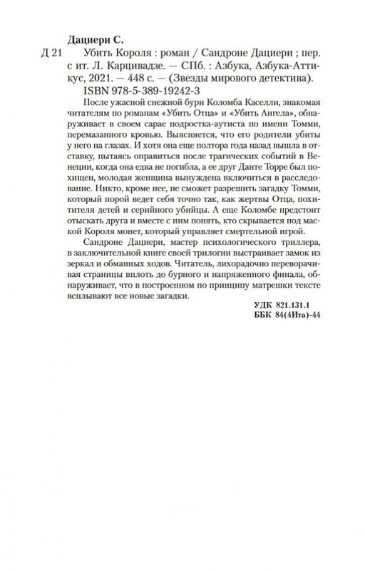 1-page-0025