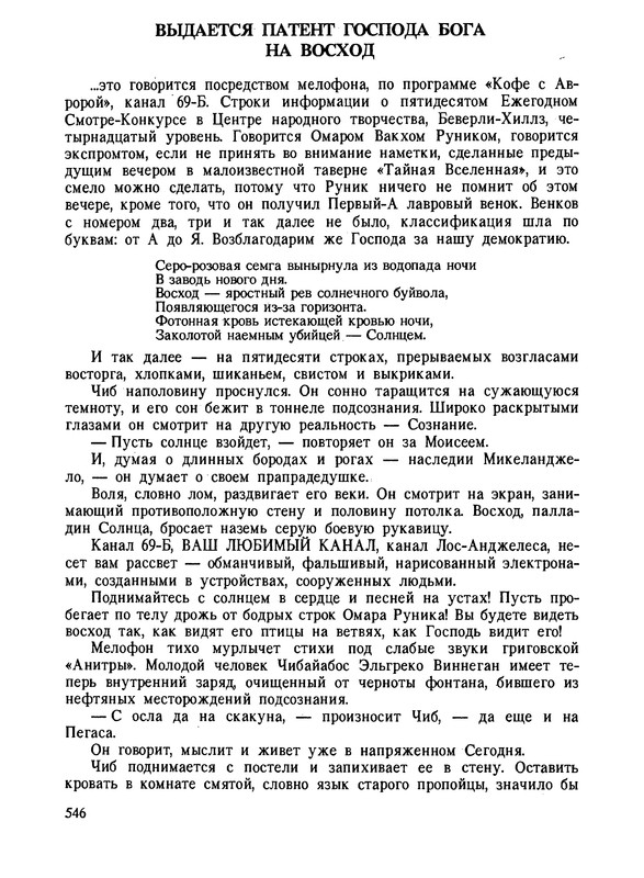 p0550