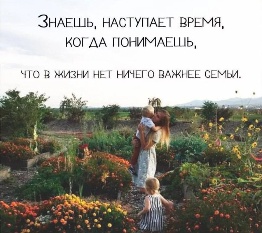 Это не семья как понять