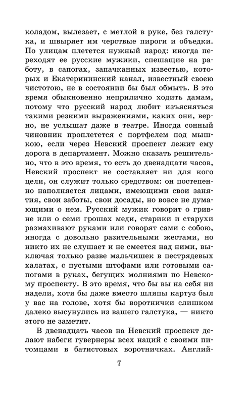 ASE000000000834686-07