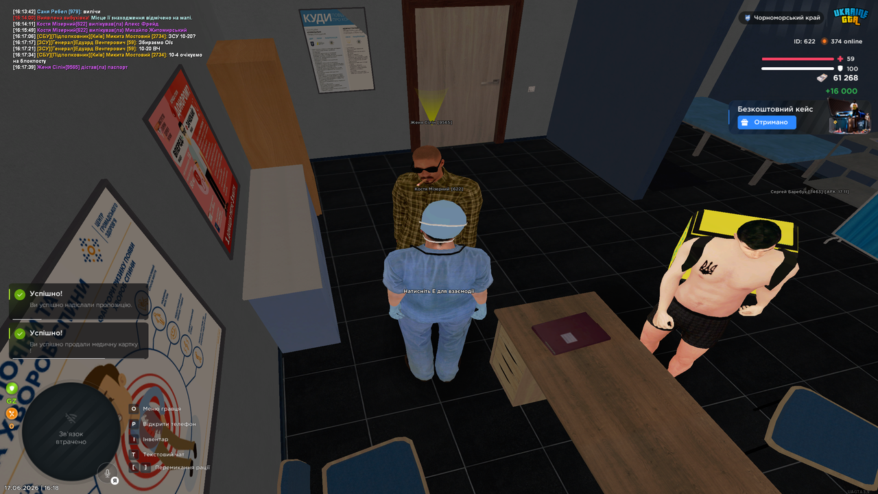 Grand Theft Auto San Andreas Screenshot 2026 06 17 16 18 05 58