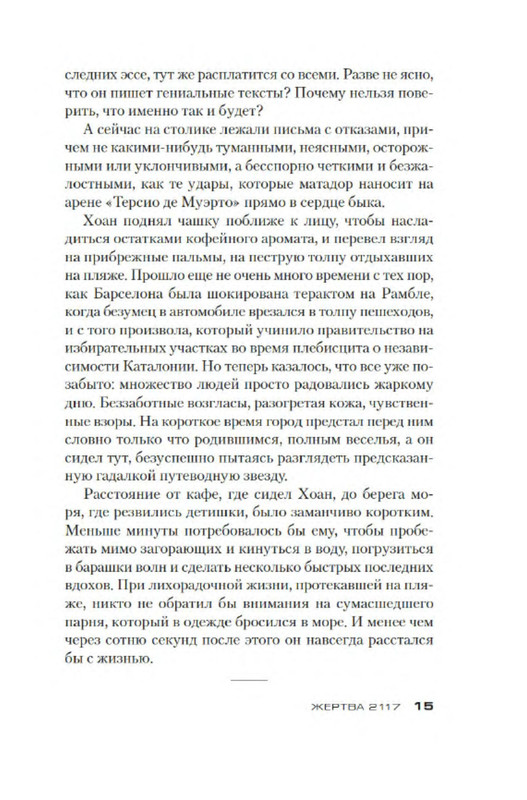 p0012