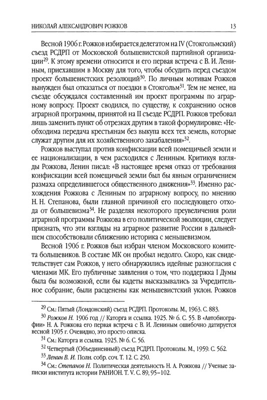 p0013