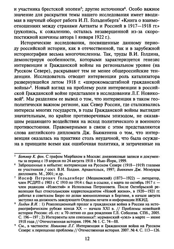 p0013