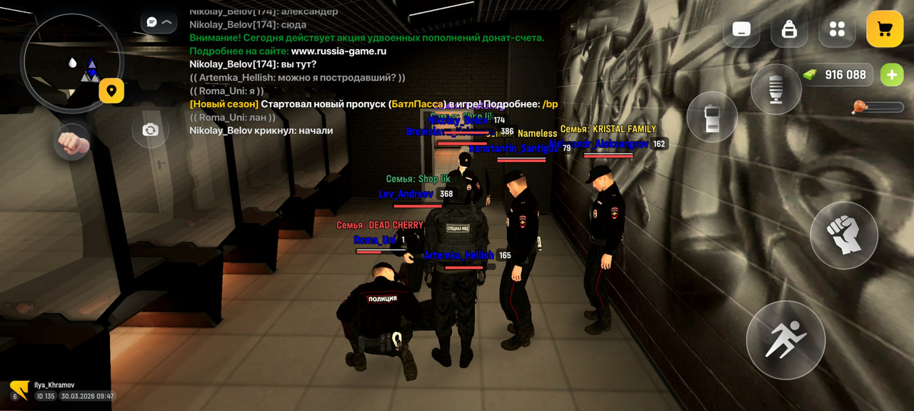 Screenshot 20260330 104723 com russia game