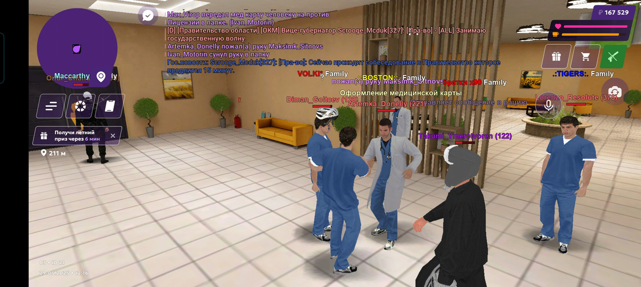 Screenshot_20250529_121606_com_jekmant_matrplauncher_MainActivity