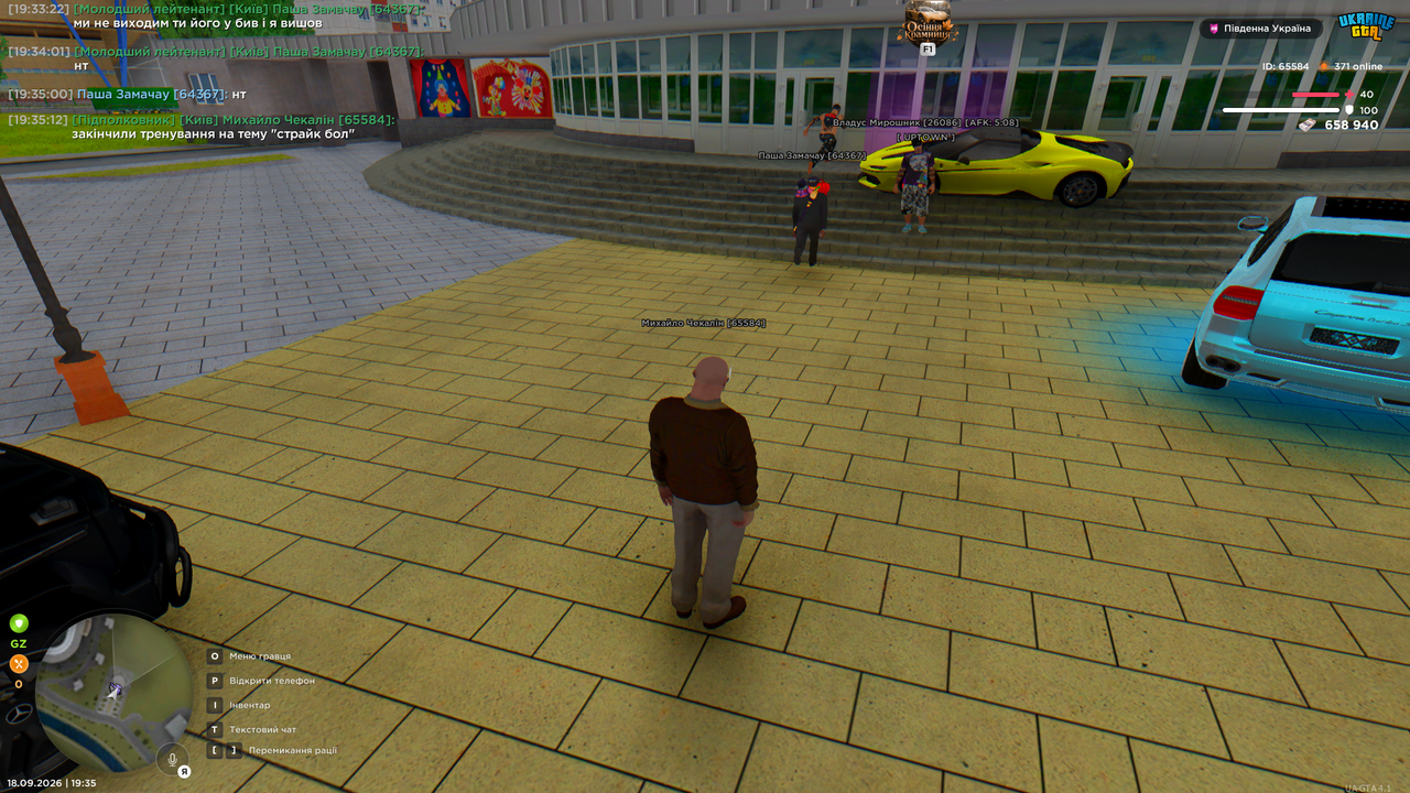 Grand Theft Auto San Andreas Screenshot 2026 09 18 19 35 13 55