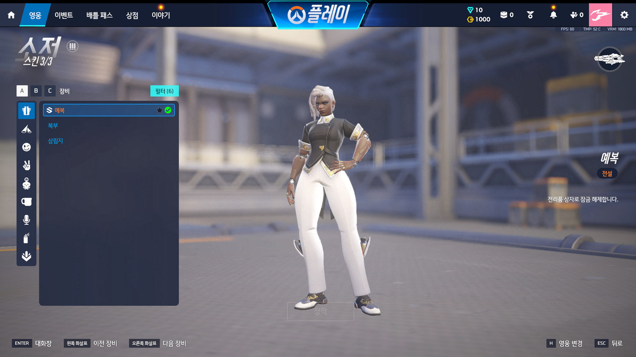 Screen Shot 26 06 17 20 42 01 000