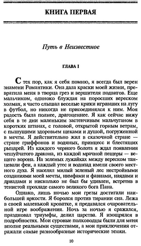 p0011