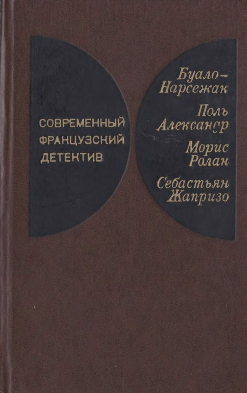 p0001