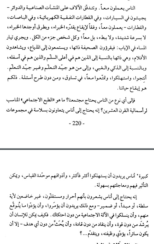 Screenshot_2024-06-27-20-50-27-46_58f827c9f8cd1dffd850cad9571f3f22