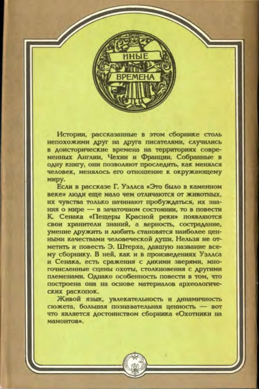 2-p0034