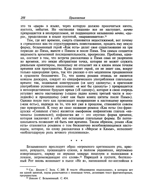 p0299