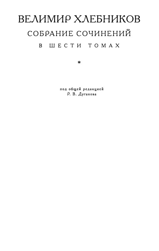 p0003