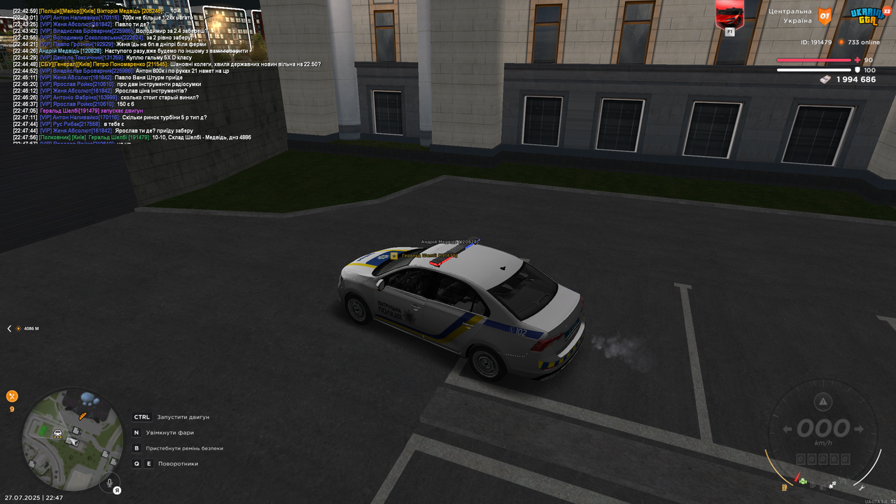 Grand Theft Auto  San Andreas Screenshot 2025.07.27 - 22.47.57.15