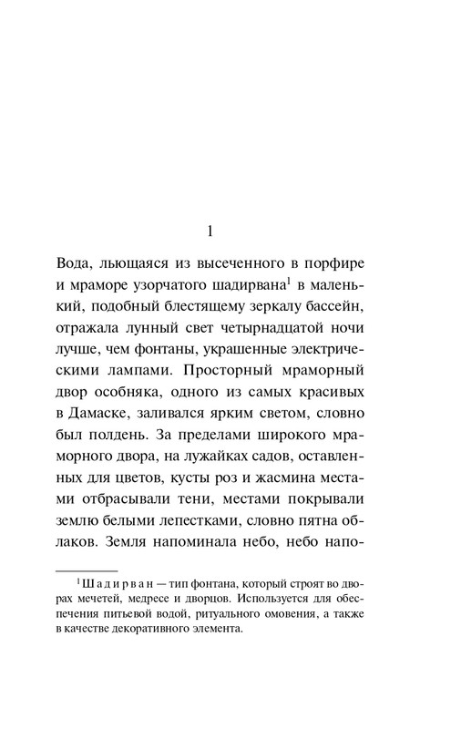 ITD000000001428458-page-0006
