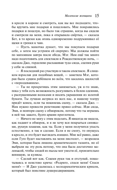 ITD000000001263058-page-0015