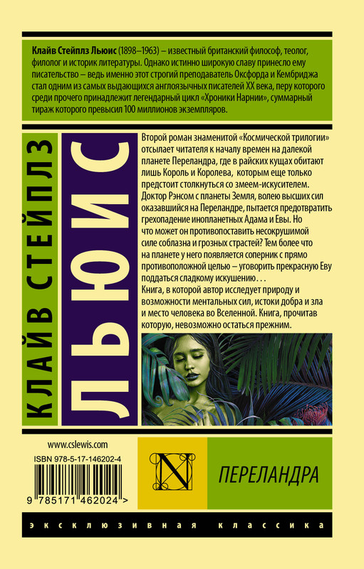 2-cover4
