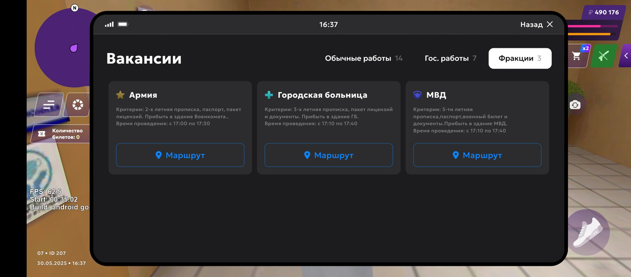 Screenshot_2025-05-30-16-37-31-210_com.jekmant.matrplauncher