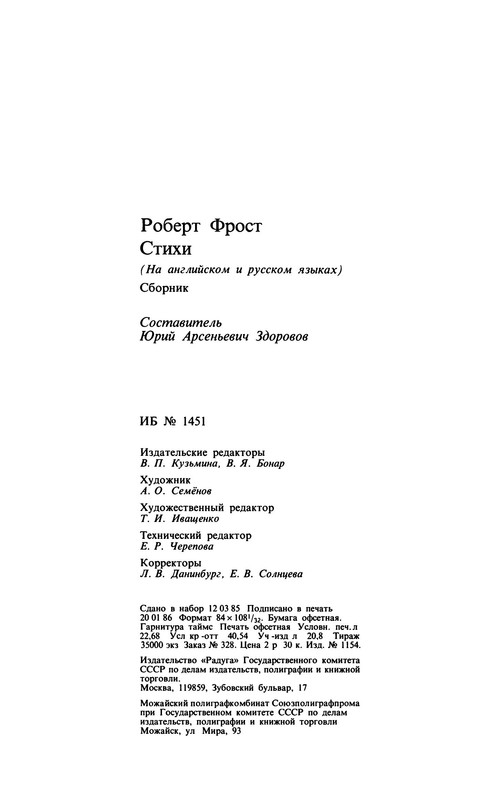 p0043