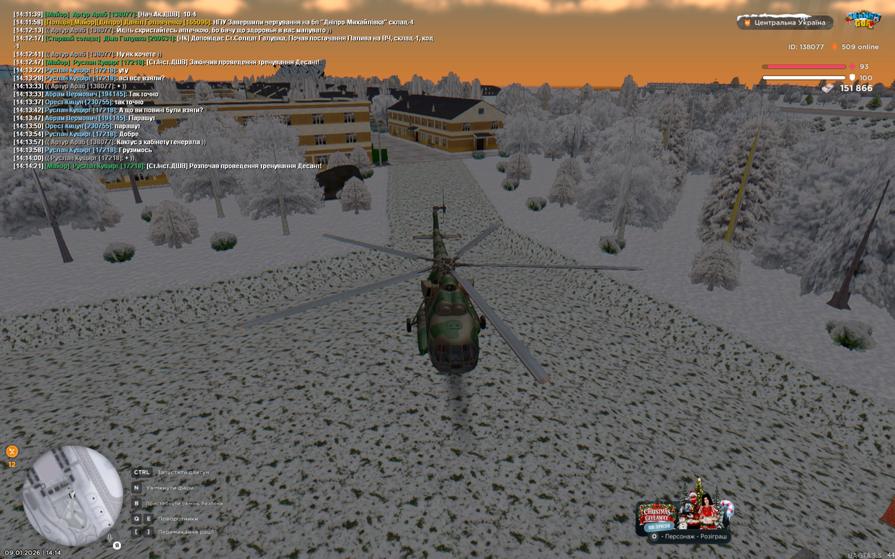 UKRAINE GTA 09 01 2026 14 14 24