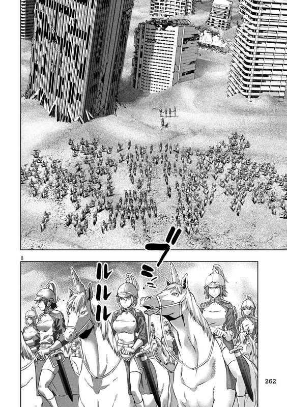 Parallel ParadiseVol10-2