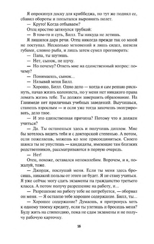 p0015