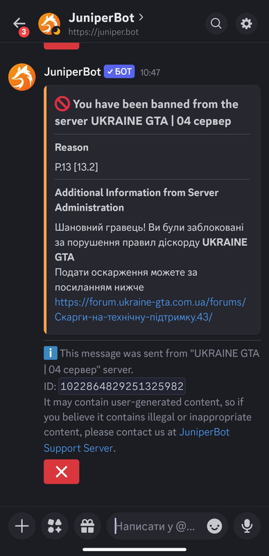 Screenshot 2026 08 06 11 00 32 037 com discord edit