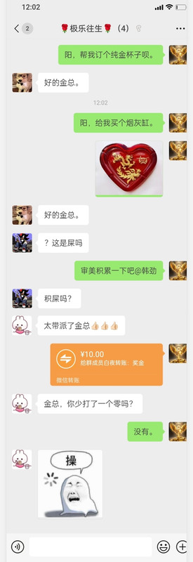 极乐往生
