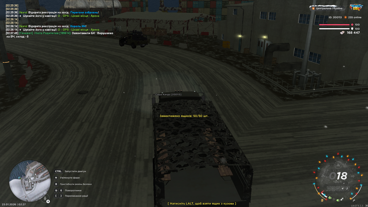 mta screen 2026 01 23 02 27 52