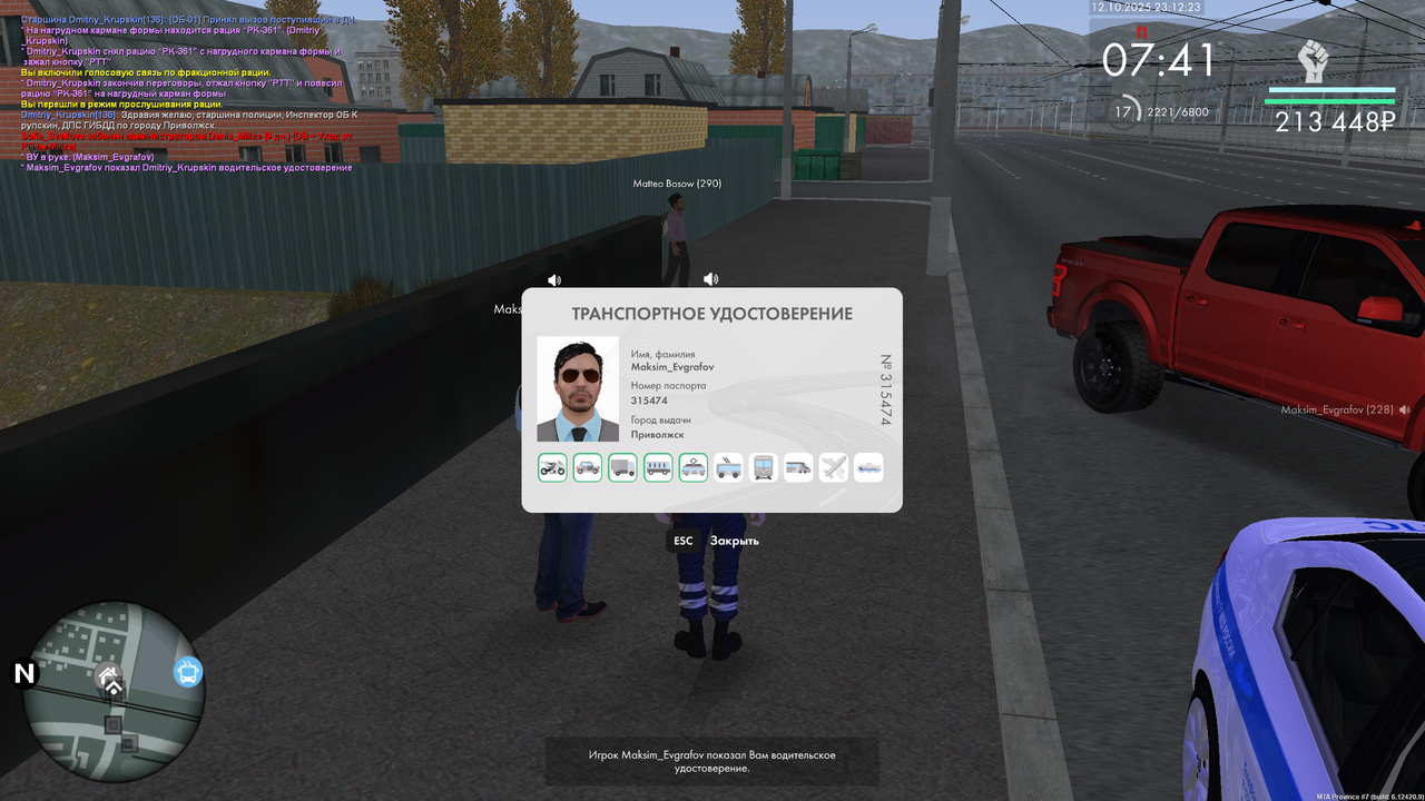 mta-screen_2025-10-12_16-12-22