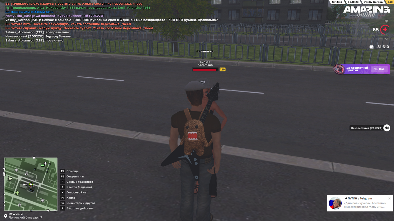 Desktop Screenshot 2023.10.06 - 15.14.39.62