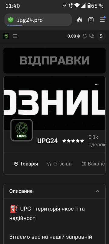 Screenshot 20260821 114005 Duck Duck Go