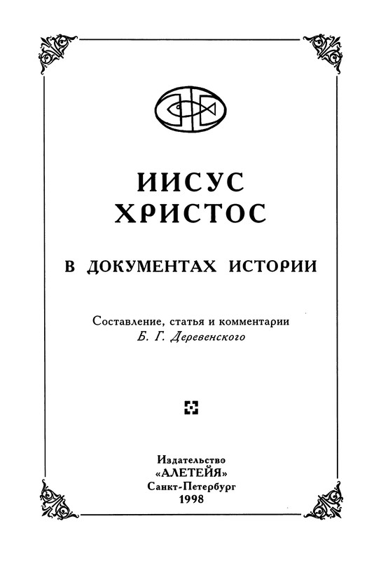 p0003