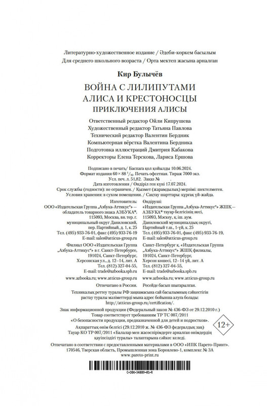 2-page-0020