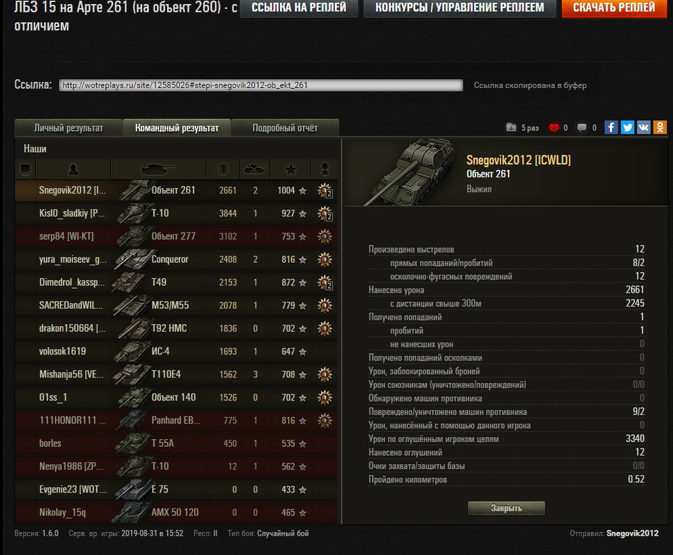 Screenshot_57
