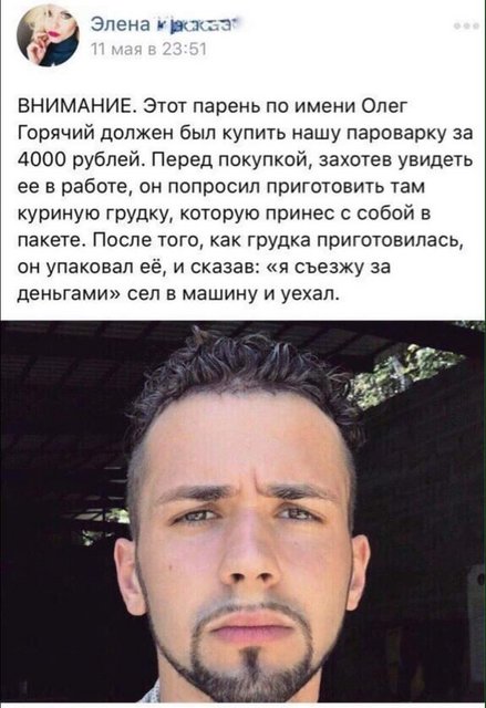 user posted image