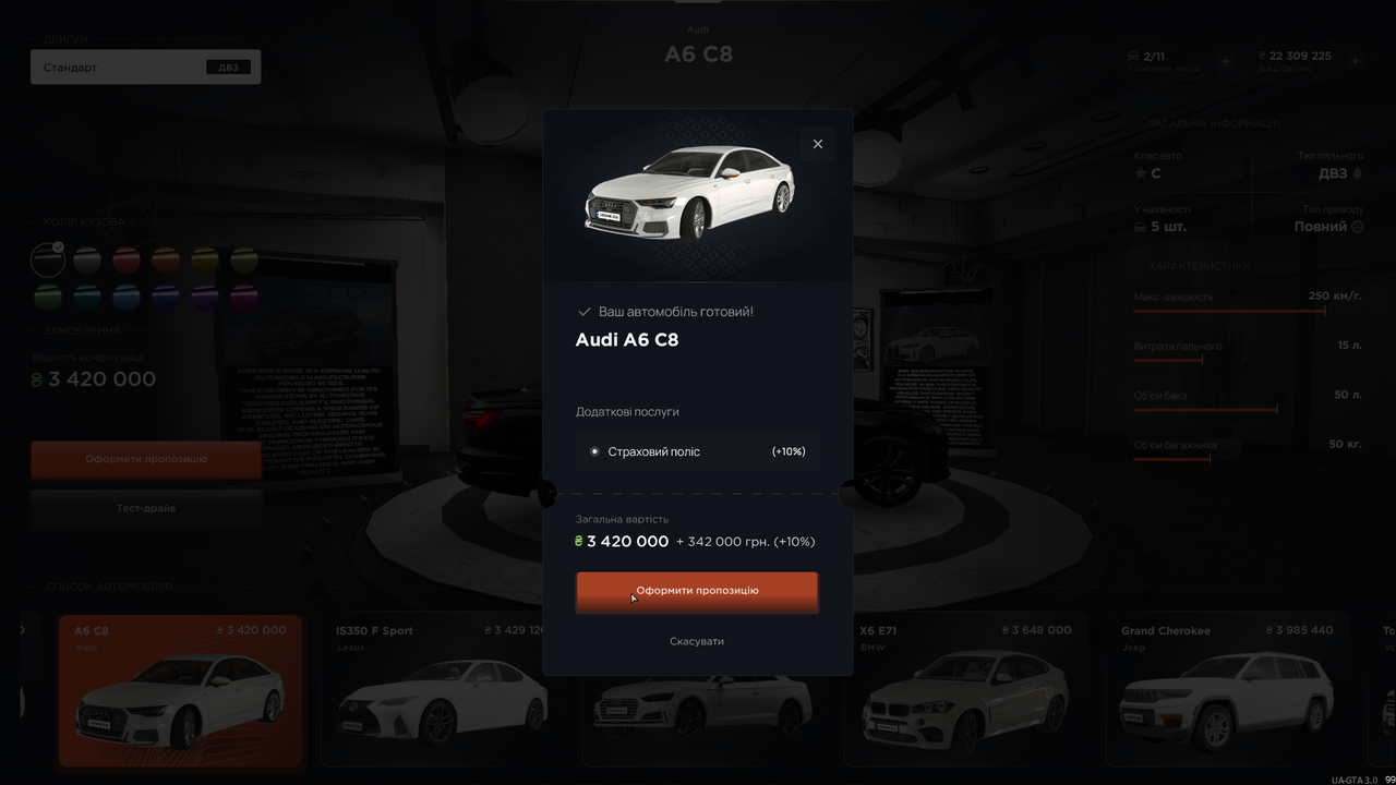 mta-screen_2025-07-25_11-27-41