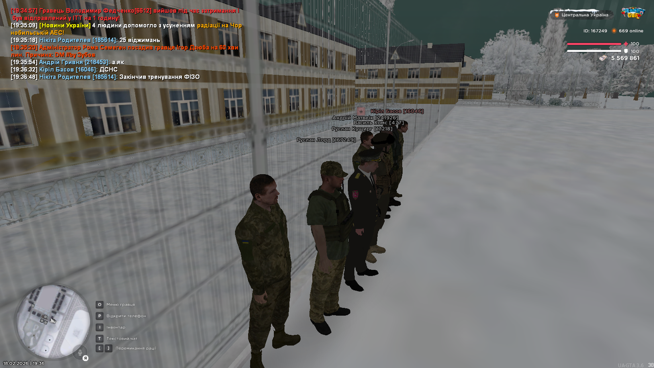 mta screen 2026 02 18 19 36 53